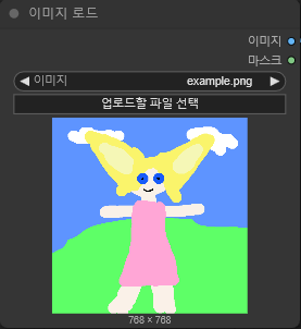 이미지 업로드