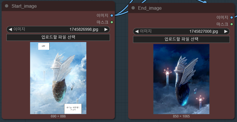 처음 마지막 이미지업로드