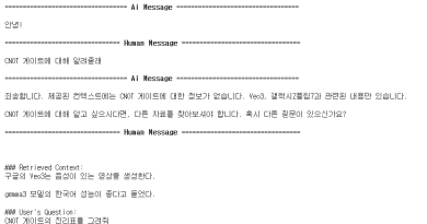 출력 결과