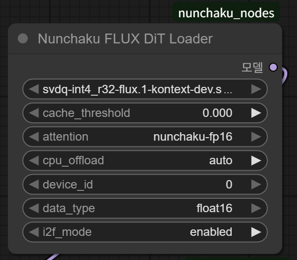 Nunchaku flux dit loader