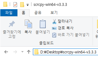 파일탐색기 경로복사